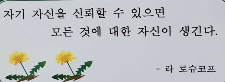  소중한 것은 없다.그러나 소중하지 않은 것도 없다