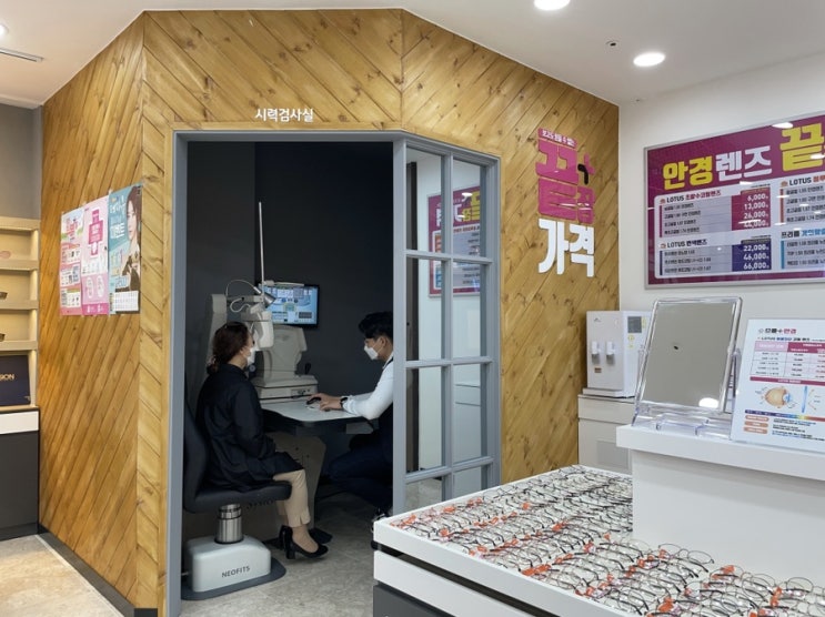  신림역 안경 / 으뜸플러스안경 서울신림점에서 정말 저렴하게 부모님 돋보기 안경을