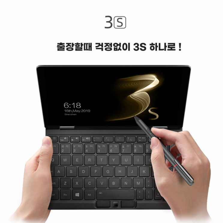 후기가 좋은 ONE-NETBOOK 1호 노트 미니 노트북 출장 비즈니스 엔지리어 게임 win10 7인치 8.4인치, 8GB, SSD 256GB, 3S 블랙 Win10 추천해요 후기가 좋은 ONE-NETBOOK 1호 노트 미니 노트북 출장 비즈니스 엔지리어 게임 win10 7인치 8.4인치, 8GB, SSD 256GB, 3S 블랙 Win10 추천해요