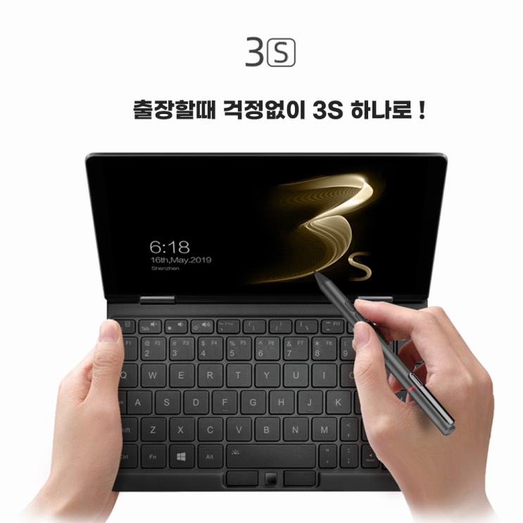 후기가 좋은 ONE-NETBOOK 1호 노트 미니 노트북 출장 비즈니스 엔지리어 게임 win10 7인치 8.4인치, 8GB, SSD 256GB, 3S 블랙 Win10 추천해요