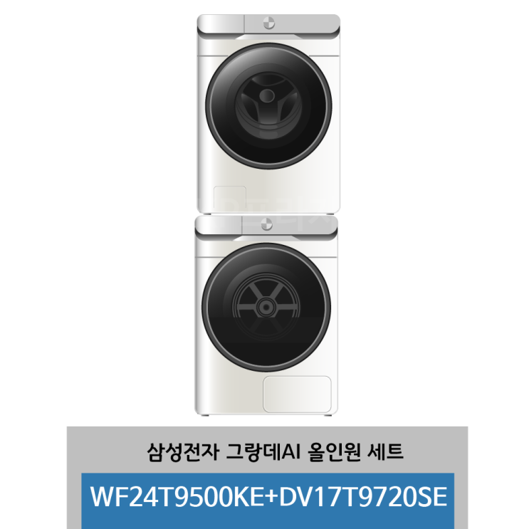 구매평 좋은 삼성전자 그랑데AI 올인원 세트 WF24T9500KE + DV17T9720SE 그레이지(WF24T9500KE7S) 추천해요