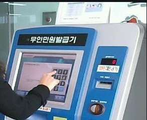  아! 내사업을 어쩌나!!!_ 사업정리컨설팅(시리즈2)