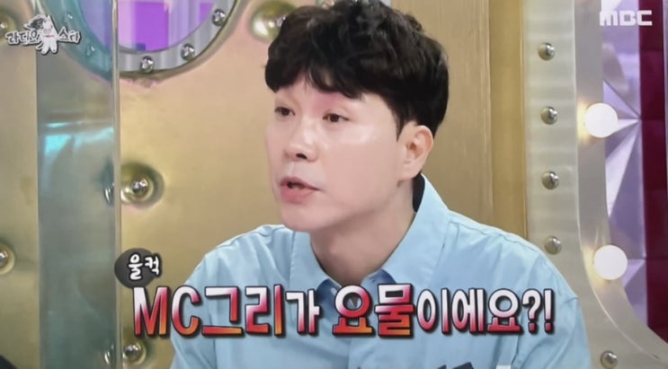 박수홍 다홍이 라디오스타 김구라에게 MC그리가 요물이에요?? 급발진 한 사연 공개 박수홍 다홍이 라디오스타 김구라에게 MC그리가 요물이에요?? 급발진 한 사연 공개