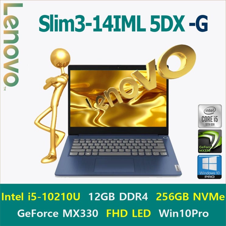 많이 찾는 [2020신상-i5] Lenovo Slim3-14IML 5DX -A [Windows10 Pro 포함], 12GB, SSD 256GB, Windows10 Pro 좋아요