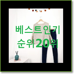 갓성비 케네스레이디블라우스 구매 베스트 인기 TOP 20위