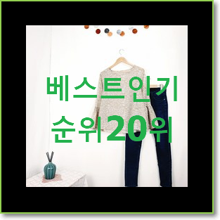  갓성비 케네스레이디블라우스 구매 베스트 인기 TOP 20위
