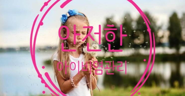  스니플스토퍼