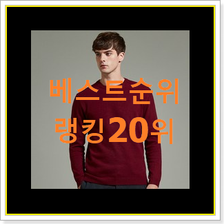  알뜰신상 리버클래시 선택 갖고싶네요.