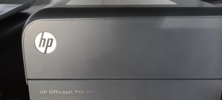 남양주 복합기 렌탈 무한잉크 프린터 hp8610 종이걸림 해결방법 남양주 복합기 렌탈 무한잉크 프린터 hp8610 종이걸림 해결방법