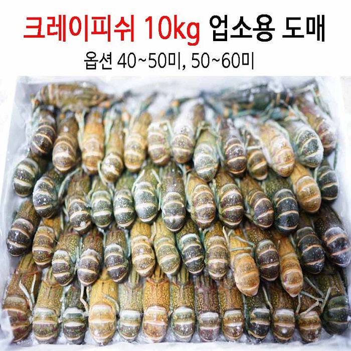 구매평 좋은 랩쿡 크레이피쉬 민물가재 업소용 대용량 41-50미 51-60미 10kg, 1개 ···
