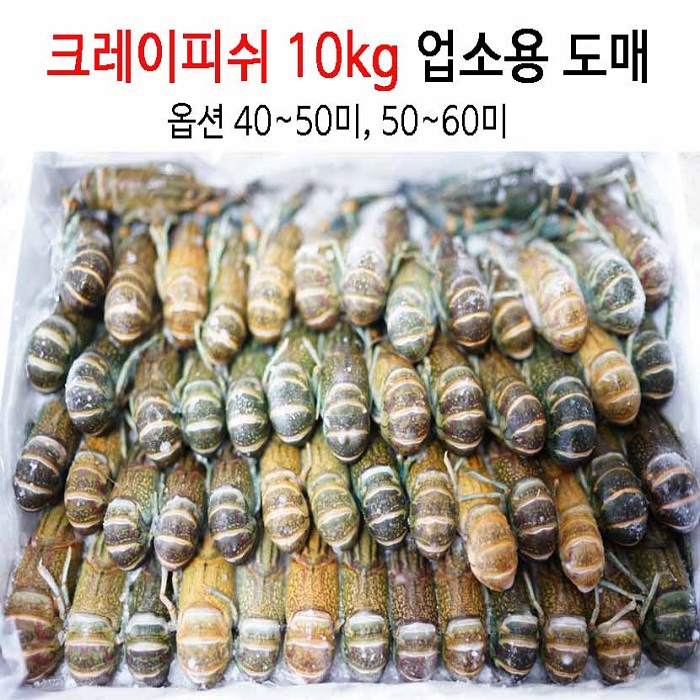 구매평 좋은 랩쿡 크레이피쉬 민물가재 업소용 대용량 41-50미 51-60미 10kg, 1개 ··· 구매평 좋은 랩쿡 크레이피쉬 민물가재 업소용 대용량 41-50미 51-60미 10kg, 1개 ···