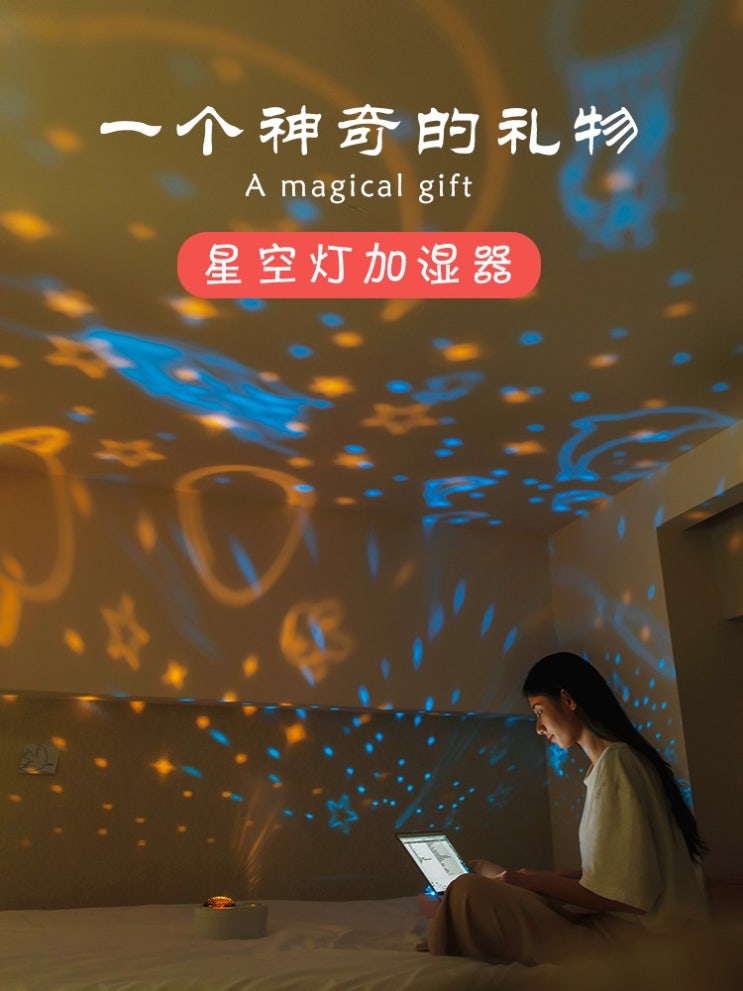 의외로 인기있는 미래직구 로맨틱 가습기 휴대용 조명 무드가습기 우주등, 화이트 추천합니다 의외로 인기있는 미래직구 로맨틱 가습기 휴대용 조명 무드가습기 우주등, 화이트 추천합니다