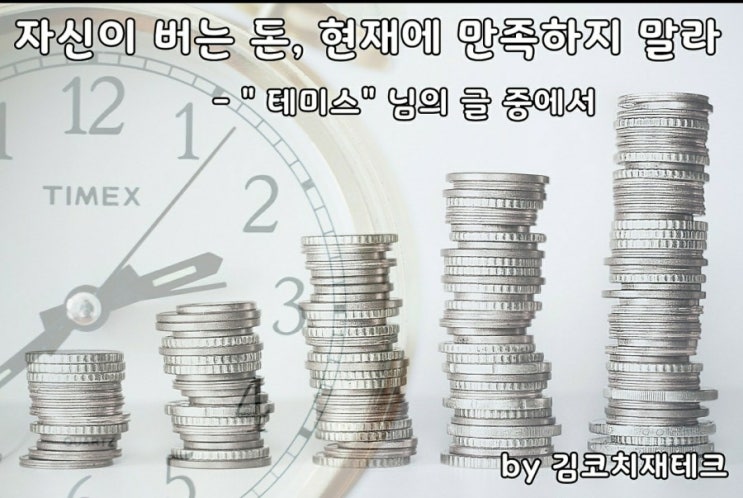  부거사이 [부동산 뉴스와 블로그] 4월8일(목)