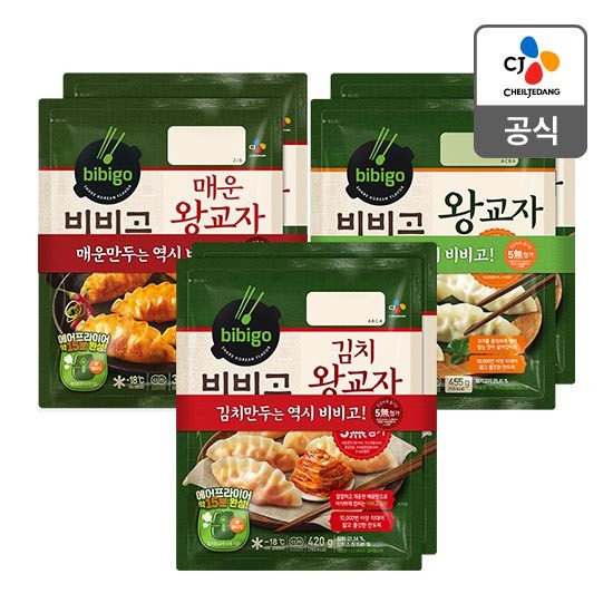 후기가 정말 좋은 CJ제일제당 비비고 왕교자 x 2봉 + 김치왕교자 x 2봉 + 매운왕교자 x 2봉, 없음, 상세설명 참조 좋아요