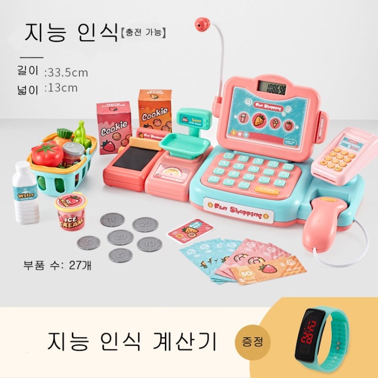 의외로 인기있는 아이베리 Evebel 계산기 기능이 되는 장난감 계산대 완구 쇼핑카트 계산대놀이 혼합색상, 핑크색 좋아요