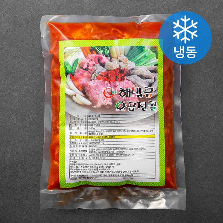 선택고민 해결 해말금 오곱전골 (냉동), 650g, 1개 좋아요