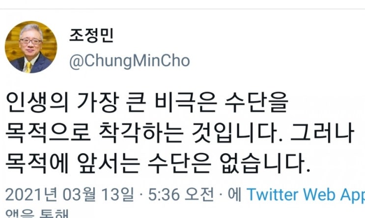  삶은 이야기다
