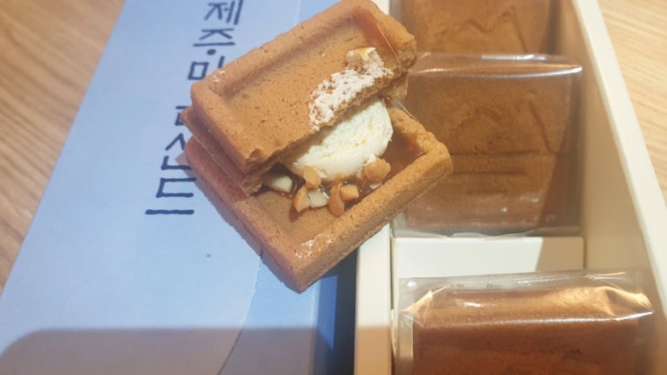  제주공항 마음샌드 이게 왜???