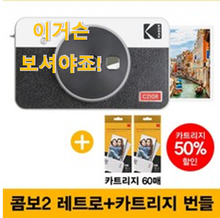  벌써 리뷰가 이렇게 쌓였어요. 인기짱 폴라로이드 팝 진짜 갓 이네용 모두가 인정하네요.