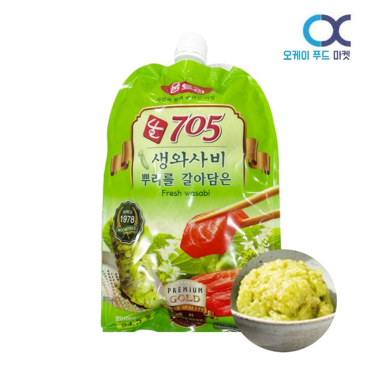 핵가성비 좋은 움트리 생와사비 705 750g 고추냉이 와사비 추천합니다