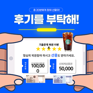  보건연구사,환경연구사,의료기술직,식품위생직 기출문제 복원 참여하세요. [경북,대구,충북]