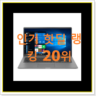  아이디어 넘치는 lg노트북 선택 추천순위