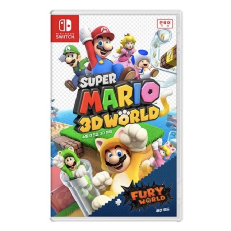 잘나가는 슈퍼 마리오 3D 월드 + 퓨리 월드 SWITCH 한글판 추천합니다 잘나가는 슈퍼 마리오 3D 월드 + 퓨리 월드 SWITCH 한글판 추천합니다