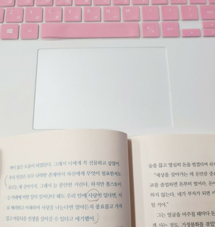  2021 국제 도서 주간 릴레이(from 슉이모 님)