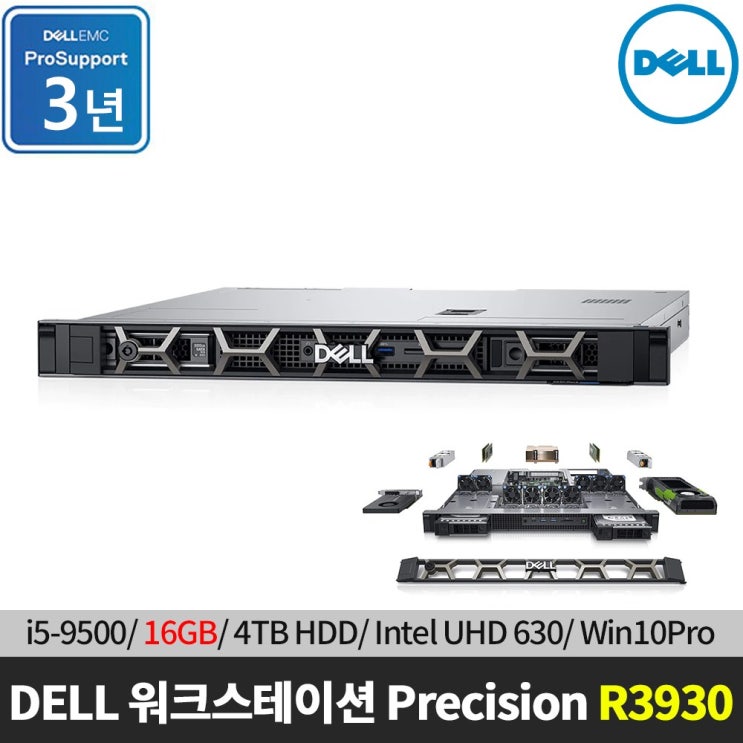 핵가성비 좋은 DELL 프리시전 R3930 랙형 워크스테이션 i5-9500 Intel UHD 630 Win10 Pro (확정오더 발주), 램 16GB + 4TB HDD, R3930