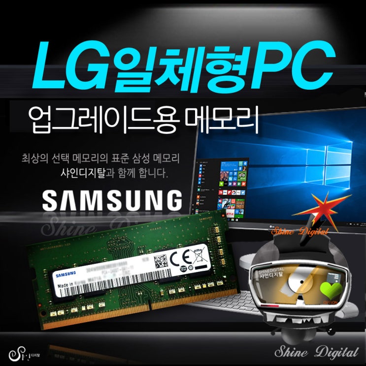 많이 팔린 8GB 삼성메모리 (LG전자 27V70N-PA70K 일체형PC용) 좋아요