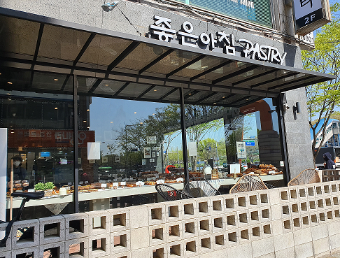  봄날에는 "좋은 아침"으로~