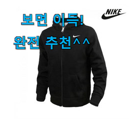  자랑스런 아이엘드 우양산 선택 강추!