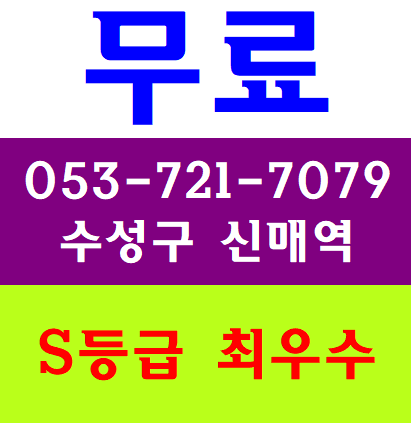  산업안전기초이수증교육장 안내 무료 국비
