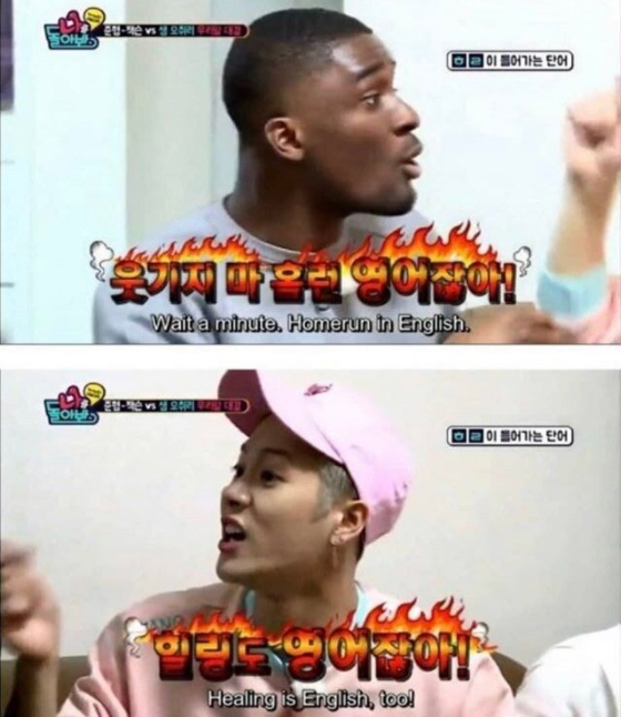  내로남불(Naeronambul) 전성시대. BTS와 함께 뉴욕타임스에 등장!!