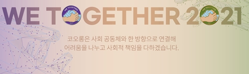 코오롱 두나무 관련주로 상한가! 한화투자증권·우리기술투자는? 코오롱 두나무 관련주로 상한가! 한화투자증권·우리기술투자는?
