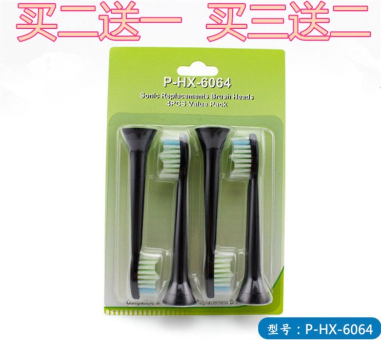 후기가 좋은 필립스 전동음파칫솔모 HX9350 93 다이아몬드 컬렉션 블랙 다이아몬드 화이트 플리츠 플라크 새로운 정품, 국산블랙브러시한통에네개 추천합니다 후기가 좋은 필립스 전동음파칫솔모 HX9350 93 다이아몬드 컬렉션 블랙 다이아몬드 화이트 플리츠 플라크 새로운 정품, 국산블랙브러시한통에네개 추천합니다