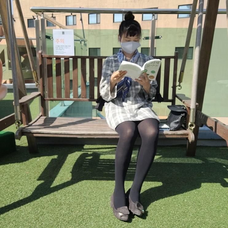  교보문고서적 " 당뇨, 이제 치료합시다. "