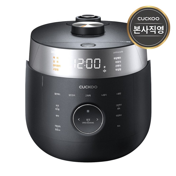선택고민 해결 본사직영) CRP-LHTR1010FB 쿠쿠 10인용 IH전기압력밥솥 ··· 선택고민 해결 본사직영) CRP-LHTR1010FB 쿠쿠 10인용 IH전기압력밥솥 ···
