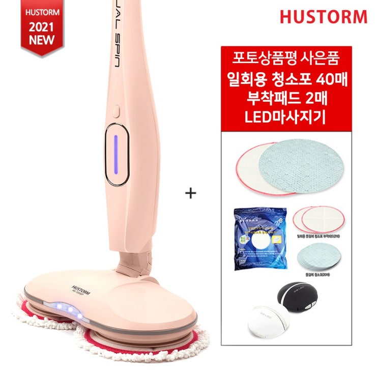 인기있는 휴스톰 2021년 신제품 무선 물걸레 청소기 HS-10500 [상품평 사은품 증정], 그레이 추천해요