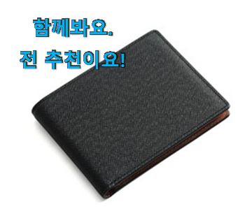 맘에드는 가죽 지갑 남성 상품 너무 좋네요 맘에드는 가죽 지갑 남성 상품 너무 좋네요