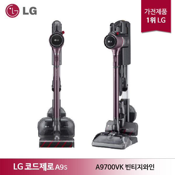 가성비갑 [LG] 코드제로 A9S 무선청소기 A9700VK 빈티지와인 ···