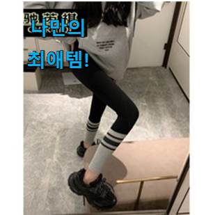  리뷰도 꼼꼼히 보는게 좋겠죠. 품절주의 야노시호요가복봄상의 픽미 이네요. 강추에요!