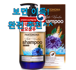  자랑스런 아이엘드 우양산 선택 강추!