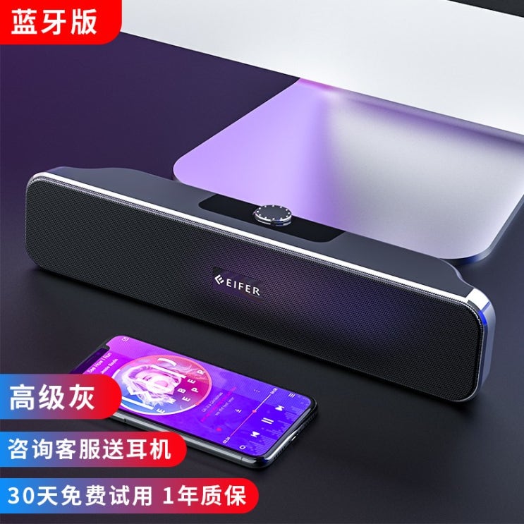 인기 급상승인 피에르 데스크탑 컴퓨터 데스크톱 중량 초과 저음포 유원 미니 usb 블루투스 영향 밴드 일체형 길이 멀티미디어, 블랙 타바스그레이 블루투스 판 유선 좋아요 인기 급상승인 피에르 데스크탑 컴퓨터 데스크톱 중량 초과 저음포 유원 미니 usb 블루투스 영향 밴드 일체형 길이 멀티미디어, 블랙 타바스그레이 블루투스 판 유선 좋아요