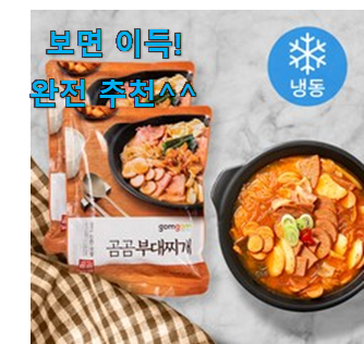  자랑스런 아이엘드 우양산 선택 강추!