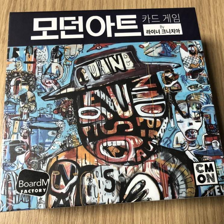  개봉기] 모던 아트: 카드 게임