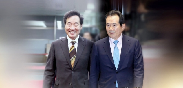  이낙연 가고 정세균 :: 대선구도 요동 <정세균관련주 주가 파악하기>