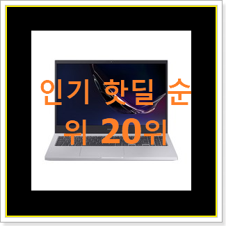  너무 사고싶은 asus노트북 아이템 인기 목록 랭킹 20위