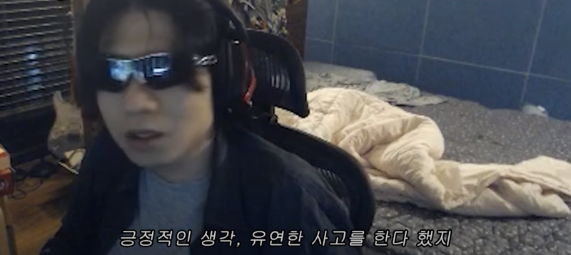스트리머 랄로 명언 모음! (Feat. 얼굴) : 네이버 블로그