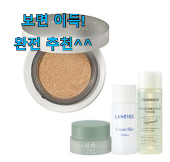  놀라운 아이오페 에어쿠션 모두의 선택 안사곤 못 참겠어요 ㅋㅋ